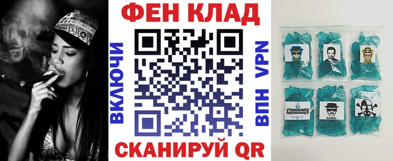 АМФ Premium  Новомичуринск 
