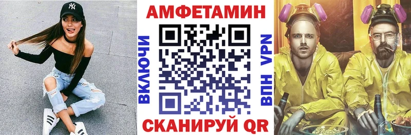 АМФ Premium Новомичуринск