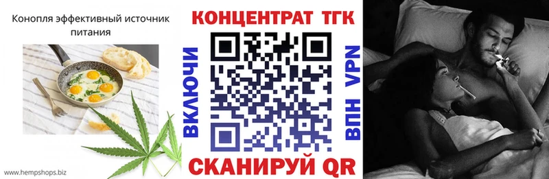 Печенье с ТГК конопля  цена наркотик  Новомичуринск 