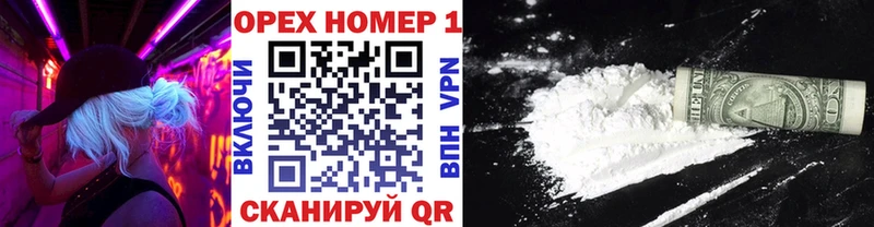 Cocaine 97% Новомичуринск