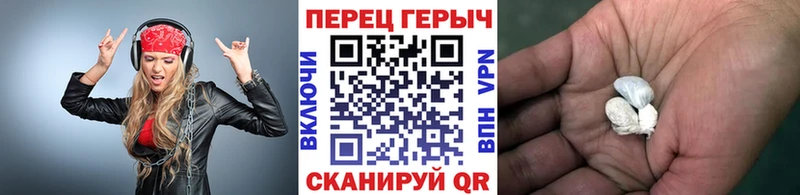 MEGA зеркало  Новомичуринск  ГЕРОИН афганец  где купить  