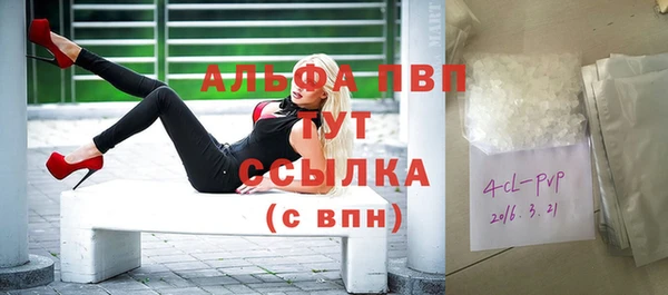 мяу мяу кристалл Абдулино