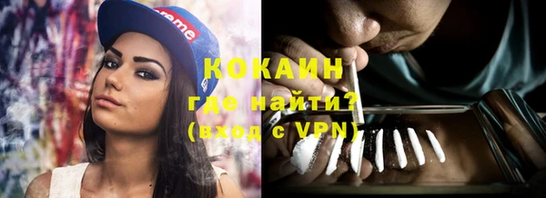 мяу мяу кристалл Абдулино