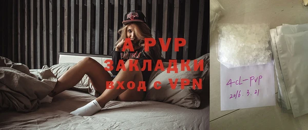 mix Абаза