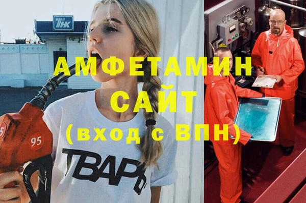 мяу мяу кристалл Абдулино