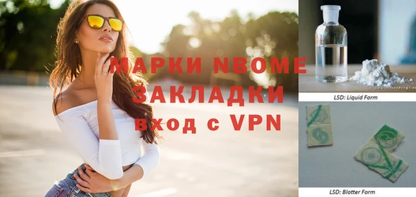 прущие крисы Абинск