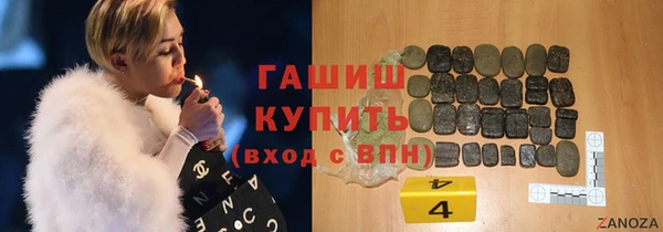 мяу мяу кристалл Абдулино