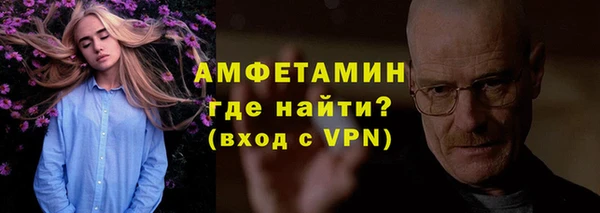 мяу мяу кристалл Абдулино