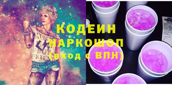 прущие крисы Абинск