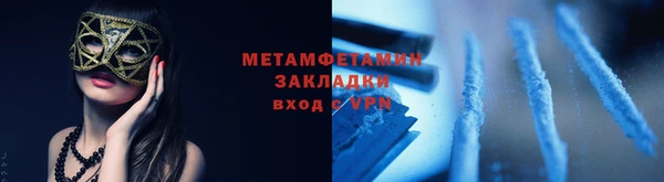 прущие крисы Абинск