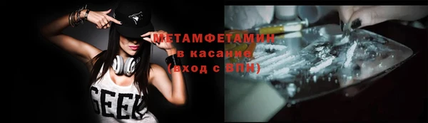 мяу мяу кристалл Абдулино