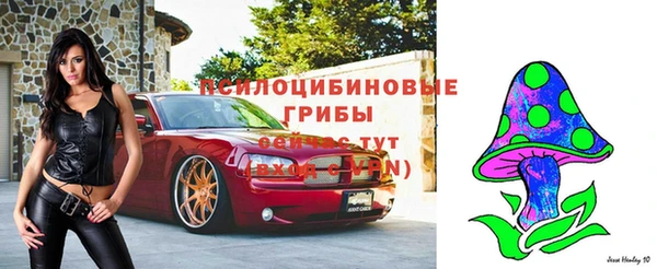 мяу мяу кристалл Абдулино