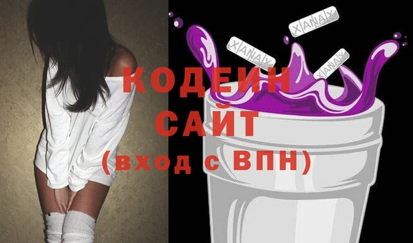 мяу мяу кристалл Абдулино