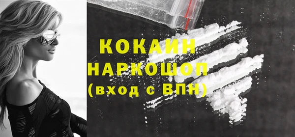 прущие крисы Абинск