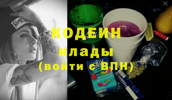 mix Абаза