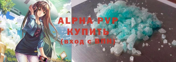 соль ск Алексеевка