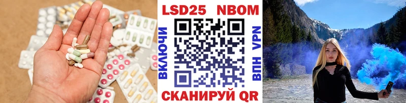 LSD-25 экстази ecstasy  купить наркоту  гидра tor  Новомичуринск 