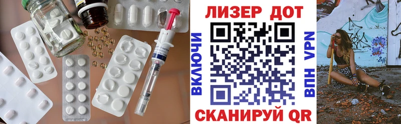 ЛСД экстази кислота Новомичуринск