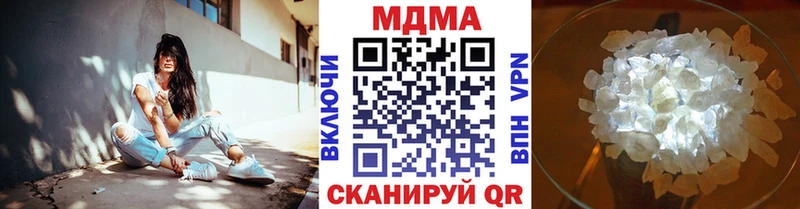 магазин продажи наркотиков Новомичуринск MDMA кристаллы
