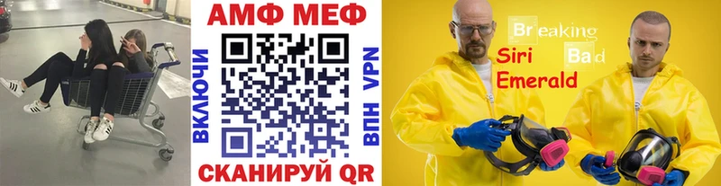 закладка  Новомичуринск  кракен зеркало  Метамфетамин кристалл 