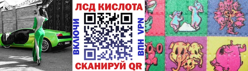 что такое Новомичуринск Наркотические марки 1,8мг